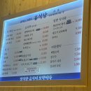 휴식당 이미지