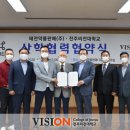 (주)비전약품 이미지