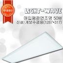 아인전기조명