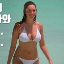 [주말영화추천] 쓰리 : 서바이벌 아일랜드(Survival Island)16분6초 이미지