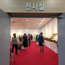 영동복합문화예술회관 대공연장 이미지