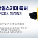 미래공구 - 구로구 시흥대로 541 | 미래공구