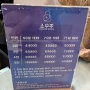 수원 인계동 방탈출 &#34;소우주&#34; 방문후기