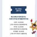 Only원 태권도장 2호점 | 잠실 롯데타워몰 크리스마스마켓 사전예약과 웨이팅 티켓가격 총정리본