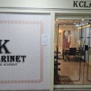 케이클라리넷음악교습소