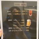 스모프치킨옥계점 | [구미 산동 확장 단지 맛집 스모프치킨]친절한 치킨맛집 리얼 후기/서울엔 없는 경북 치킨