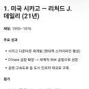 주식회사 부자관광 이미지