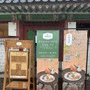 경복궁 생과방 예약 성공 방문한 후기 (하반기 추첨)