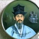조선시대 - 천재 과학자.,장영실. 이미지