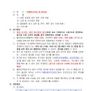 노원배드민턴 이미지