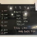 거두분식 티스토리