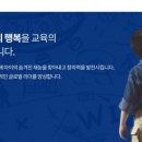위즈아일랜드구리