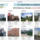 동우인력개발 - 수원시 팔달구 | 동우인력개발