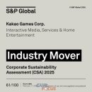 슈퍼아레나PC방 이미지