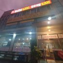 양촌골프연습장 이미지