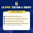 (주)한솔교육 네이버블로그