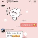 샛별로또 이미지
