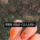 다니니네일 이미지