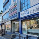 밝은신안과의원 이미지