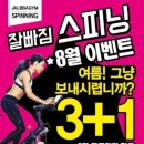 잘빠GYM 이미지