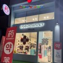 세경약국 이미지