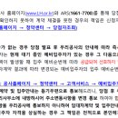 도림주공아파트1단지 이미지