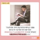 동문식품 이미지