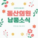 마인드케어의원 이미지