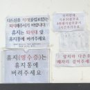 홍짜장위례