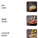 달성면옥 - 달성군 삼강길 40 | 달성 냉면 맛집 '달성면옥'에서 밀면,석갈비 먹은후기