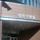 수원가정법원 구내식당 정보공유