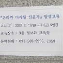 가평군청 2청사 (1층) 이미지