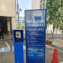 목동 제2공영주차장 부근 | 영등포전통시장_한림대학교 한강성심병원_저렴하게 주차하는 방법_영등포시장제2공영주차장 이용 후기