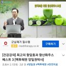 백투에덴힐링센터 이미지