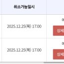 27.국립극장 마당놀이 "홍길동이 온다" 12월26일ㅡ금 이미지