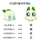 엠제이팰리스 | 2025년 8월 일상(타냐랑 봉은사, 내가 만든 순찌/전복리조또/복숭아청, 삼촌 생일기념 철원여행, 동기...