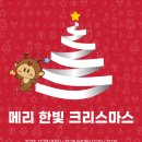 한빛관광
