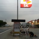 덕산주유소 이미지