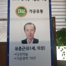 우일농산영농조합법인 이미지