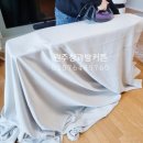 원주창과방커튼