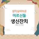 잔치타운 이미지