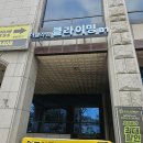 더패스클라이밍 | 더클라임 이수 주말 오픈런 클라이밍 후기