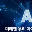 사랑나무어린이집 이미지