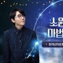 위클리스튜디오
