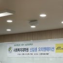 성균관대학교 사회복지대학원 | 성균관대학교 사회복지대학원 소개