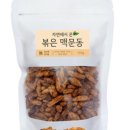 천지상회 네이버블로그