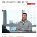 주차문제로 여성 폭행한 보디빌더 이정인...신상 털렸네.. 이미지