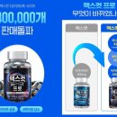 프로헬퍼 PRO HELPER