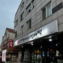 김가네뒷통구이 | 김해 장유 먹자골목 광명할머니 빈대떡 막걸리맛집 내돈내산 솔직후기