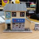 조광약국 이미지